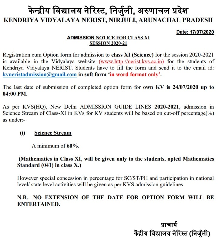 Kvs Admission Registration Notice For Class 11