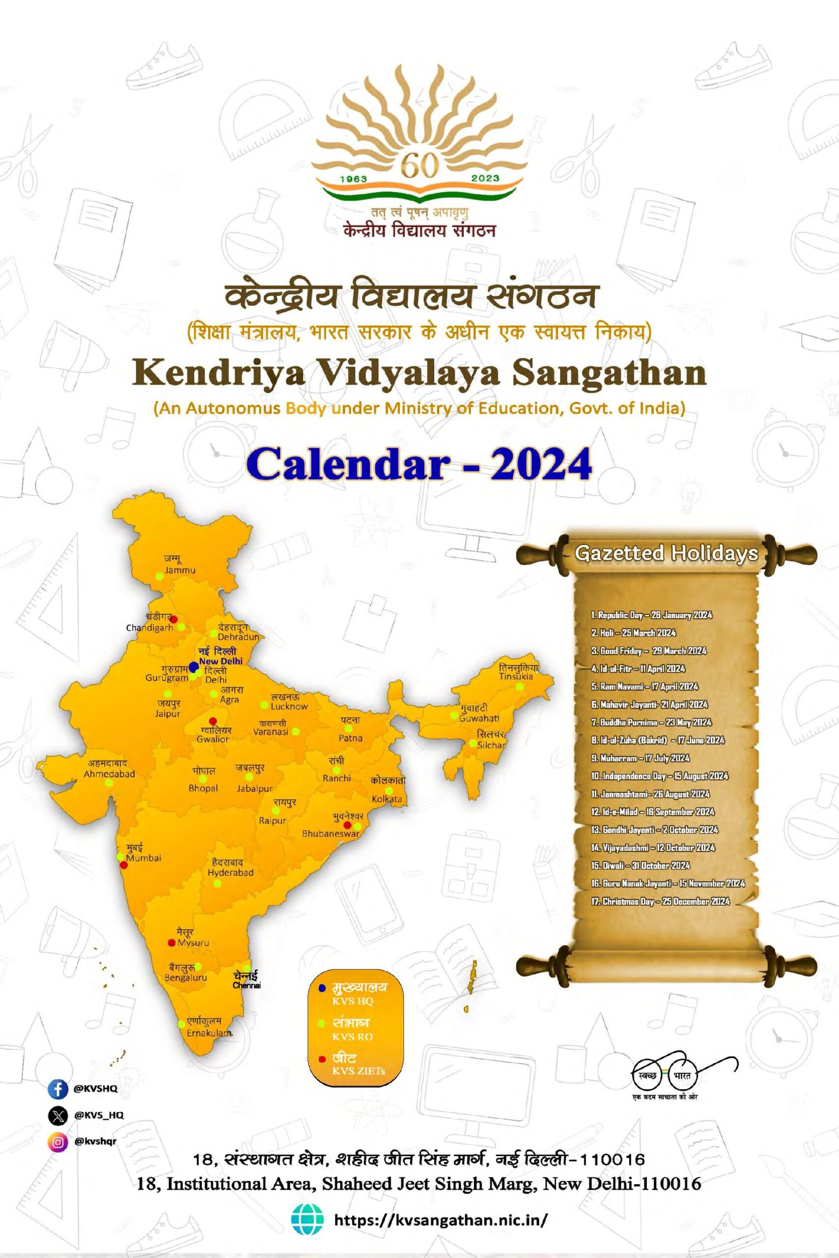 Kendriya Vidyalaya Vacation Holiday List 202425 PDF