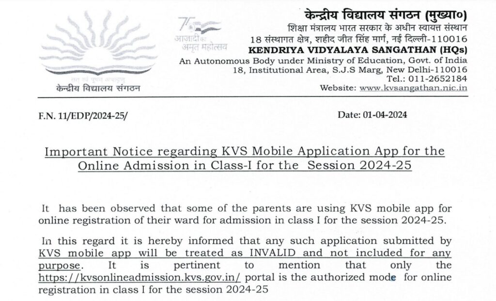 KVS Mobile Application for class 1 admission 2024-25 PDF